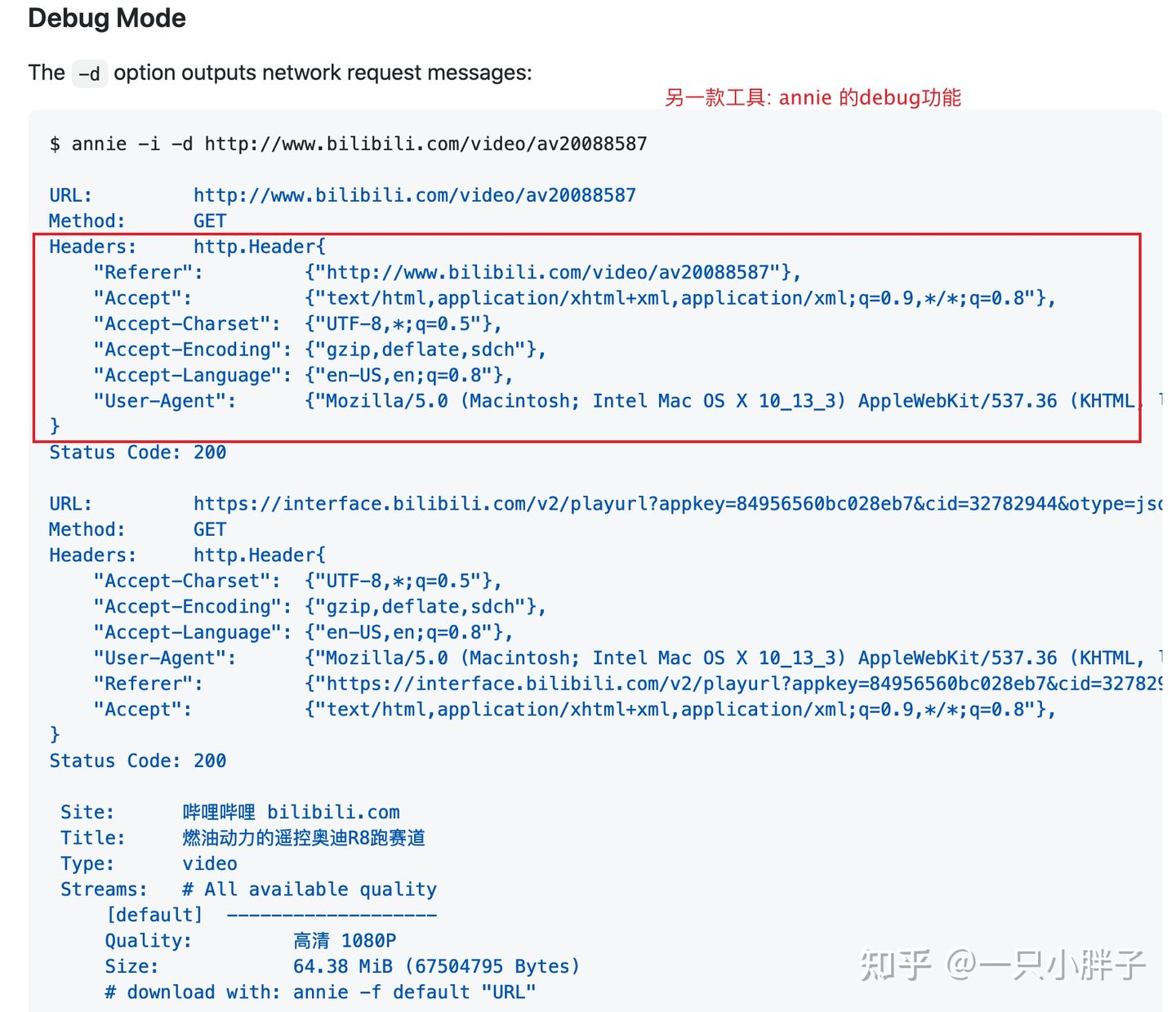 mpv播放器简介,mpv播放器配置文件