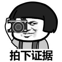 三度云享家通用版,三度云享家教程