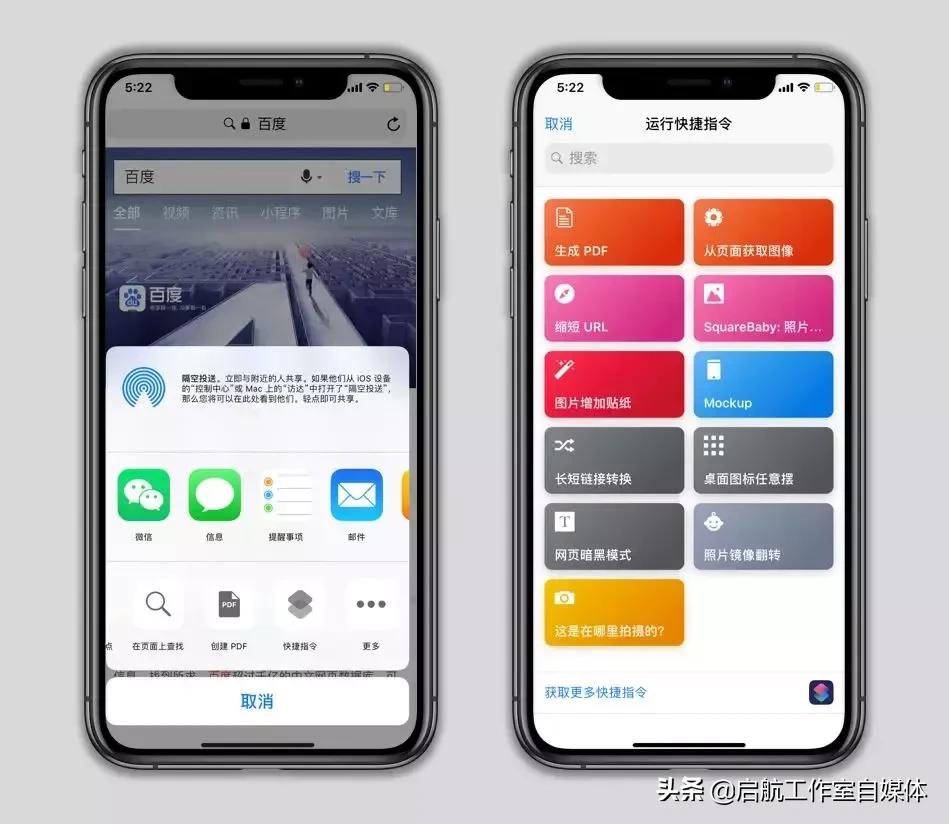 苹果手机快捷指令的使用方法,苹果手机车载carplay快捷指令