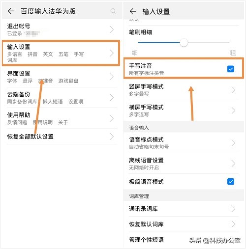 遇到生僻字不会打怎么办,遇到生僻字最好的办法