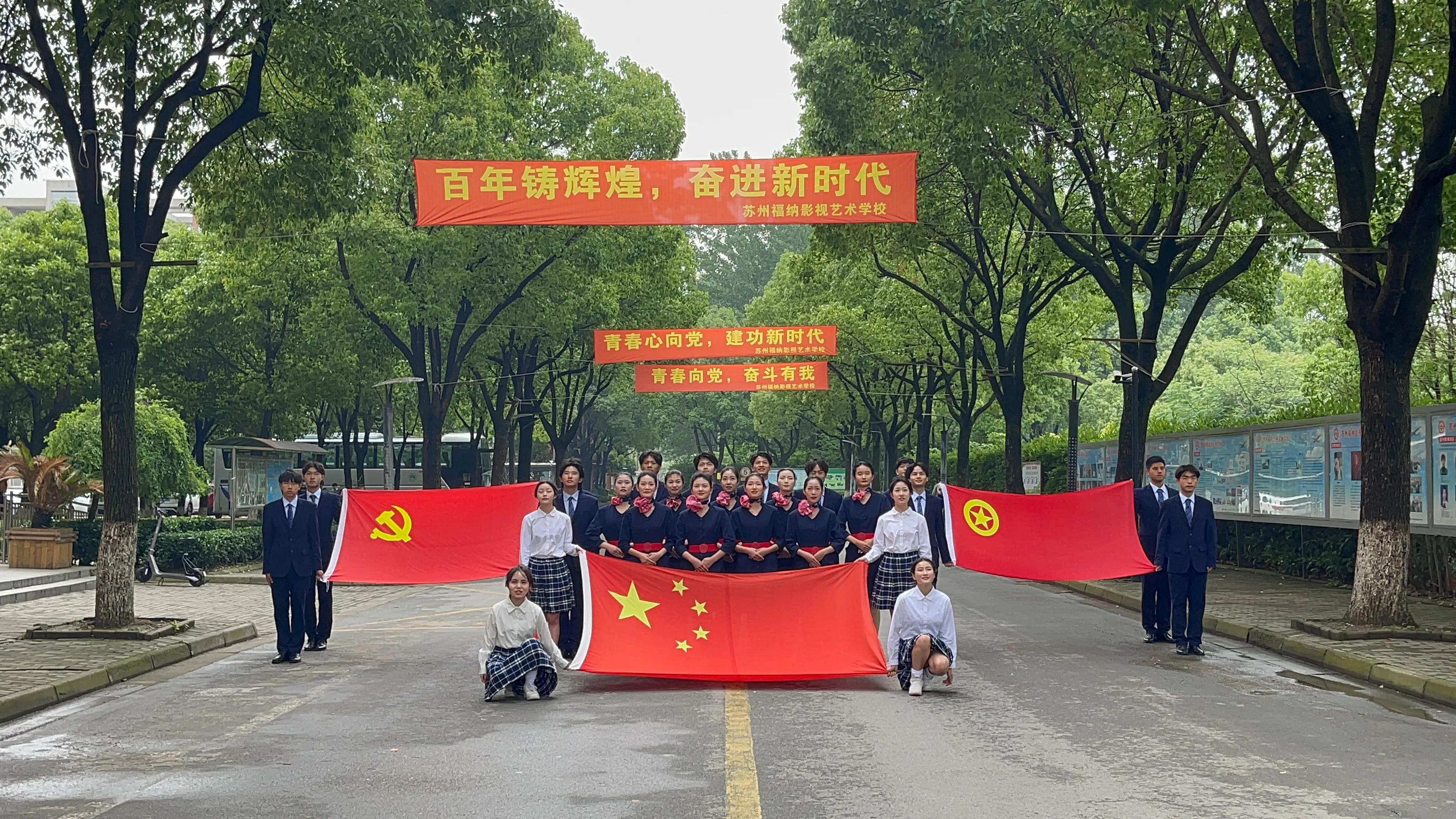 大学庆祝建党百年快闪,建党一百周年快闪班级