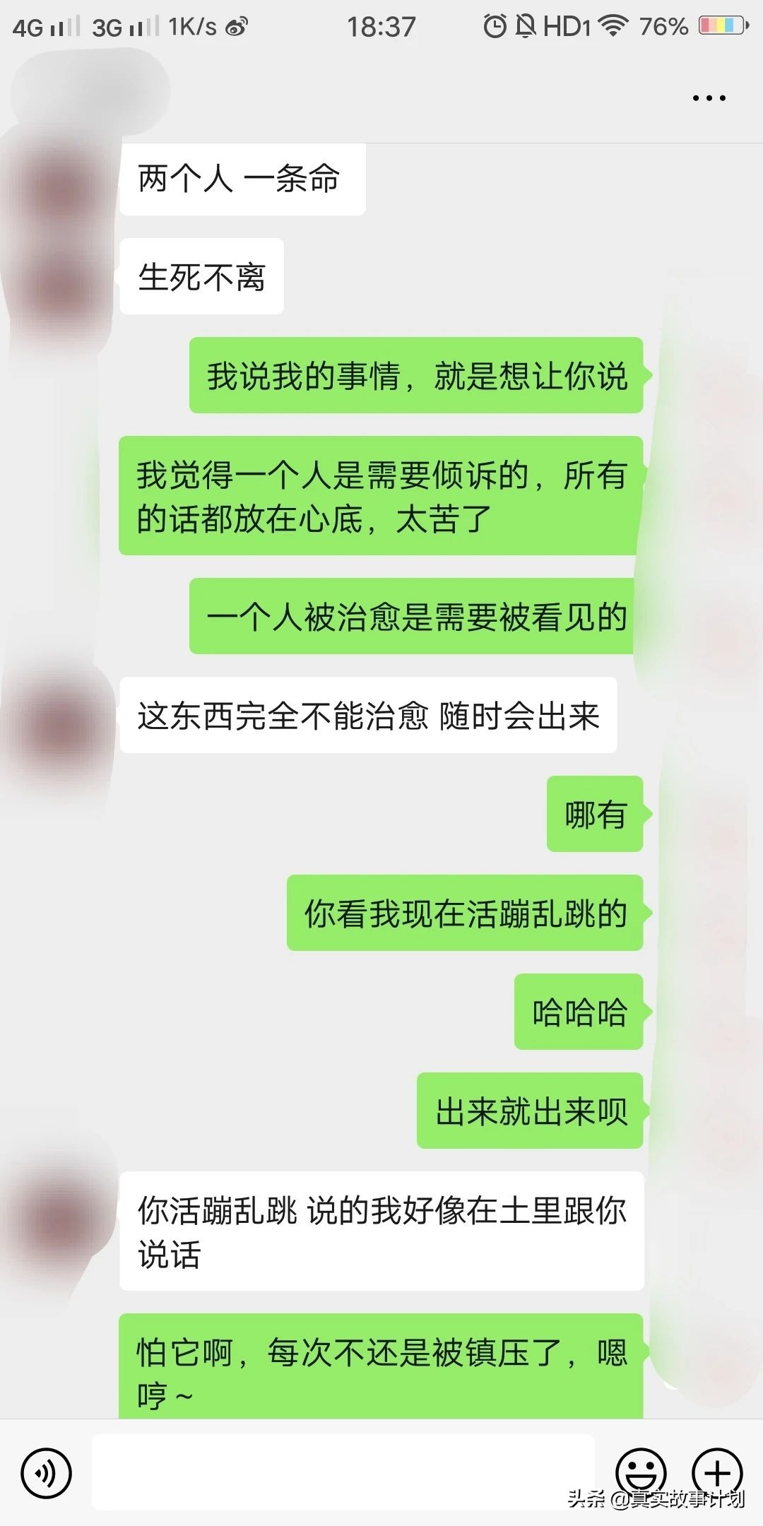 被隔离的丈夫真实事件,隔离50天的故事