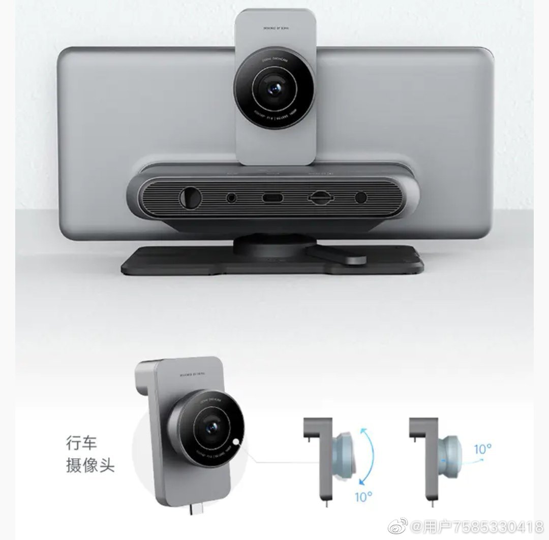 盯盯拍车载智慧屏pro和s50区别,盯盯拍s50有哪些接口