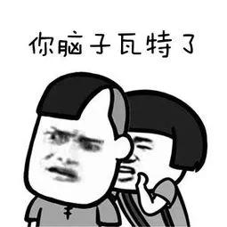 狂言君侃球全明星首发,狂言君解说绝杀视频