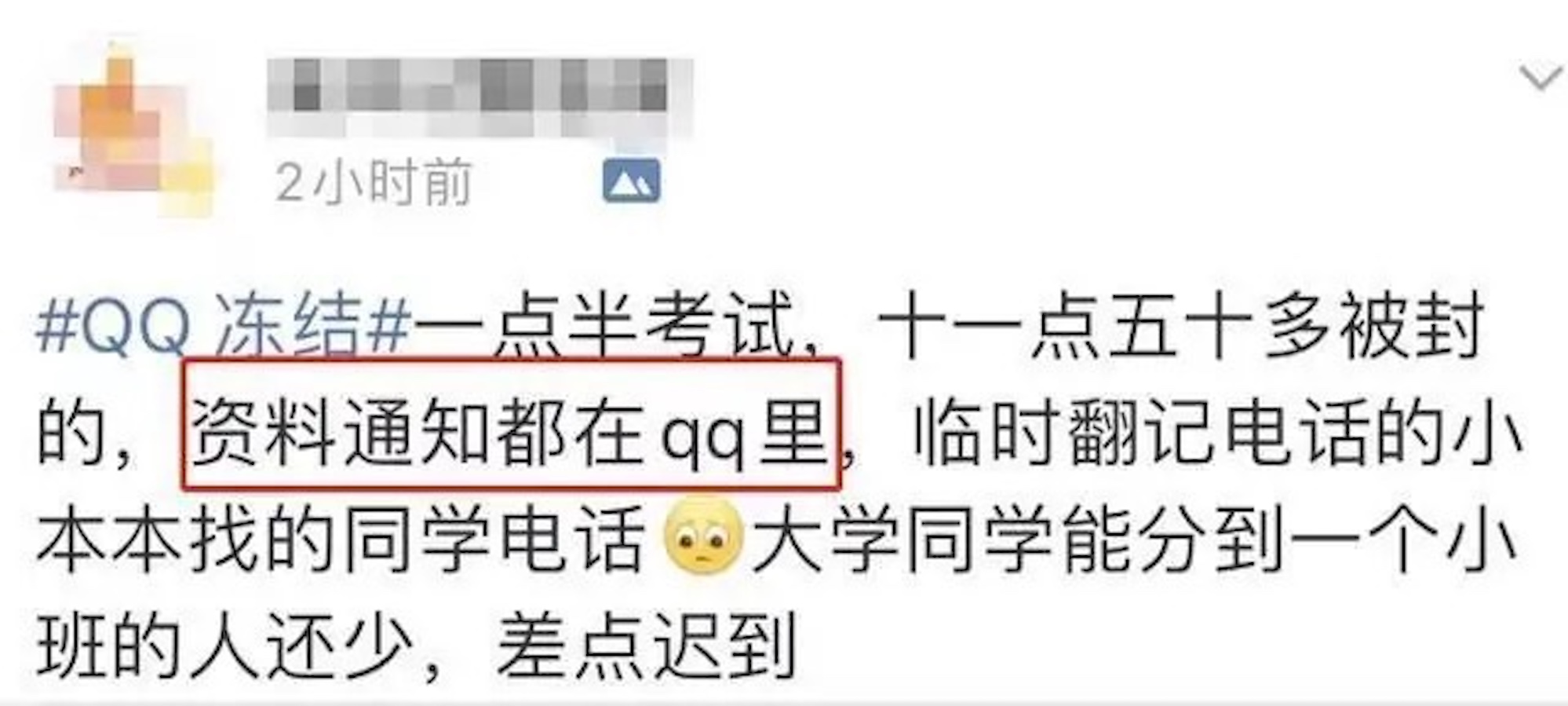 qq账号永久封禁了,qq为什么被永久封禁
