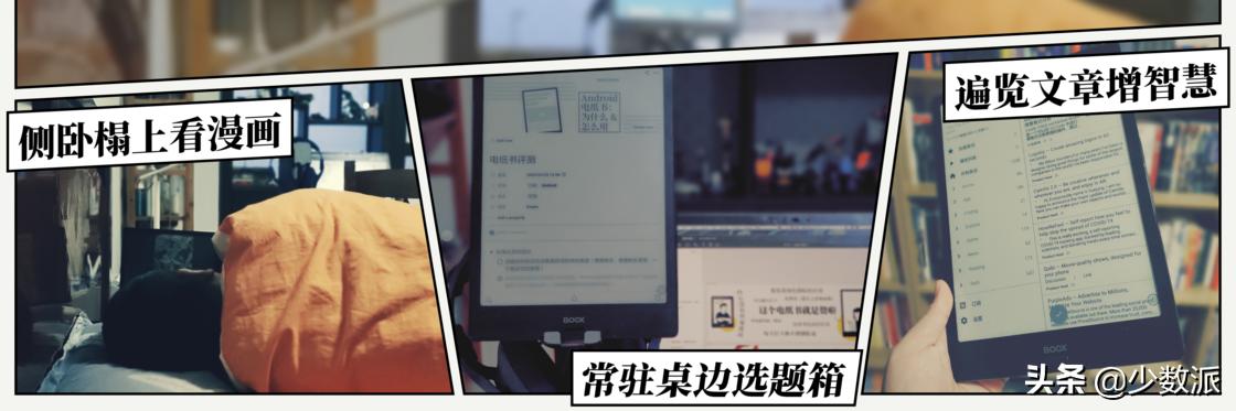 安卓电子书推荐,目前最快的安卓电纸书