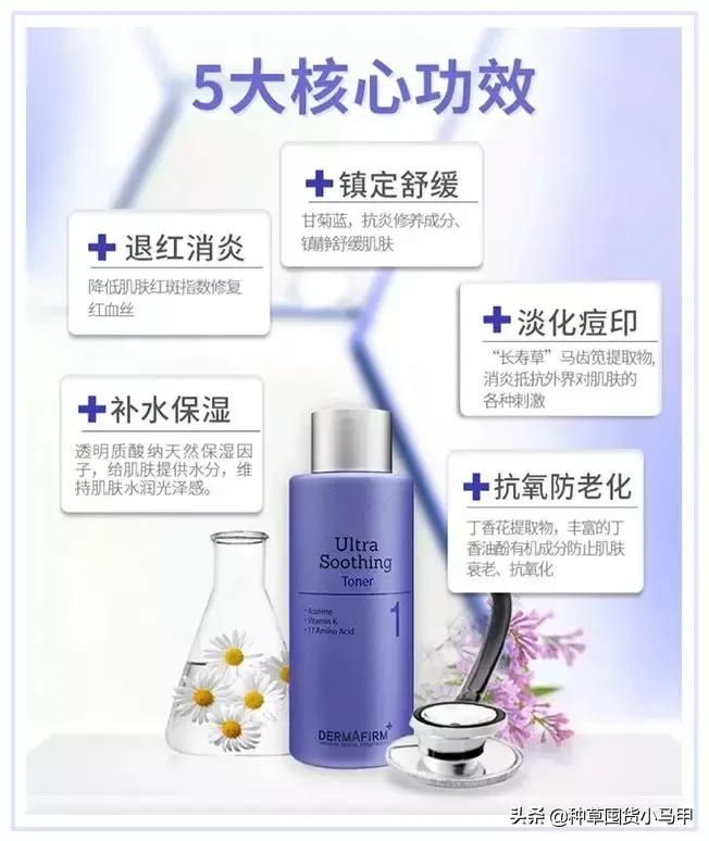 打假假网红产品,打假商品网红