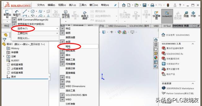 solidworks评估工具栏不出现,solidworks自定义工具栏选哪些