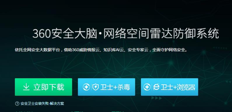 华为手机杀毒软件会自动杀毒吗,华为自带杀毒软件和360比哪个好