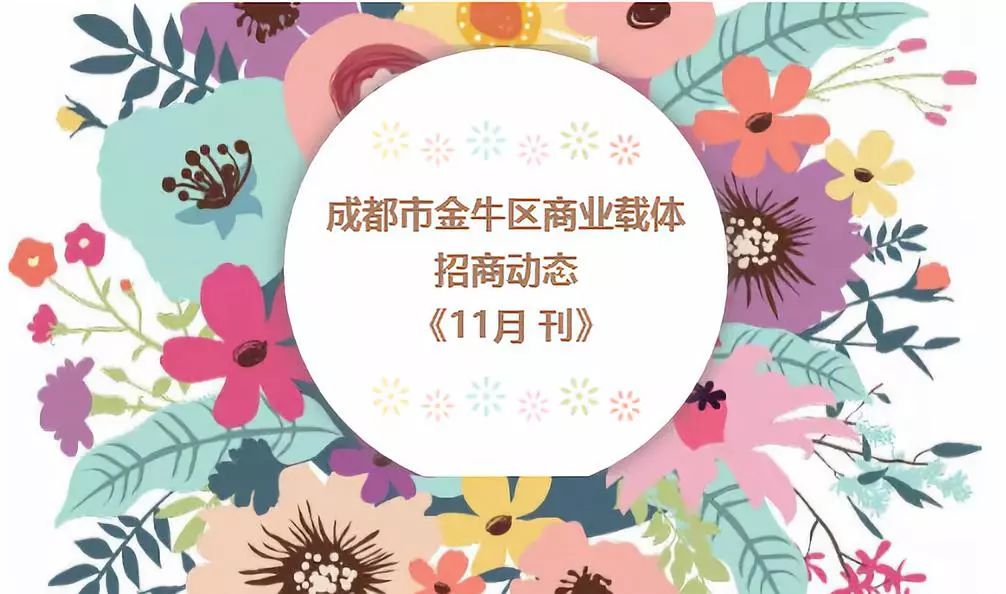 选址开店看项目,选址要看业态