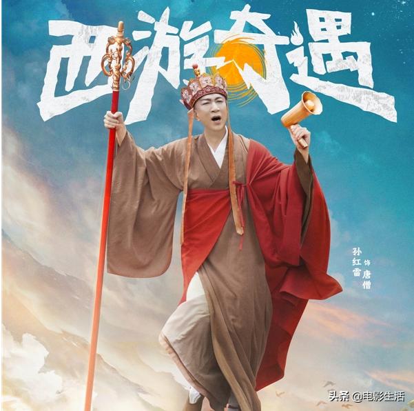 萌探六小龄童出场,六小龄童萌探探探案再演美猴王