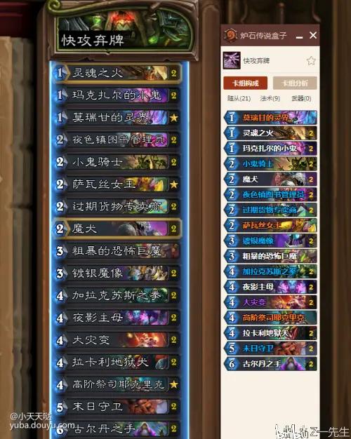 T4弃牌术四费抢死?您就是弃牌术专家的弃牌术?