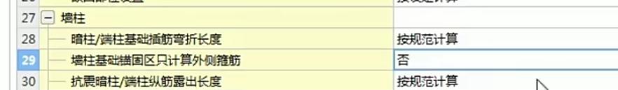 剪力墙造价1平米多少钱,怎么区分剪力墙暗柱和端柱
