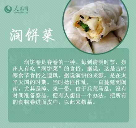 忆清明祖辈给我们留下了什么?