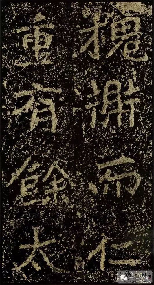 郑文公碑为什么称草篆,雄浑大气郑文公碑分上下两碑