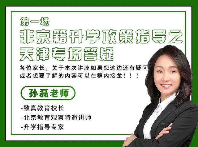 吕老师升学成功视频,吕老师谈升学