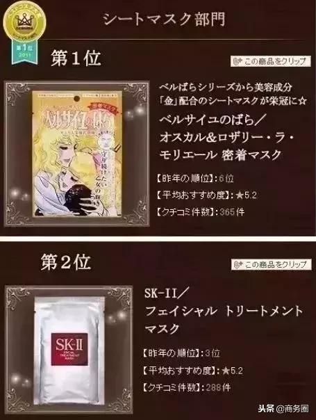 疯了！旺仔都出气垫和面膜了，老干妈还会远吗？