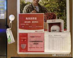 厦门物业抗击疫情暖心案例,厦门物业抗击疫情