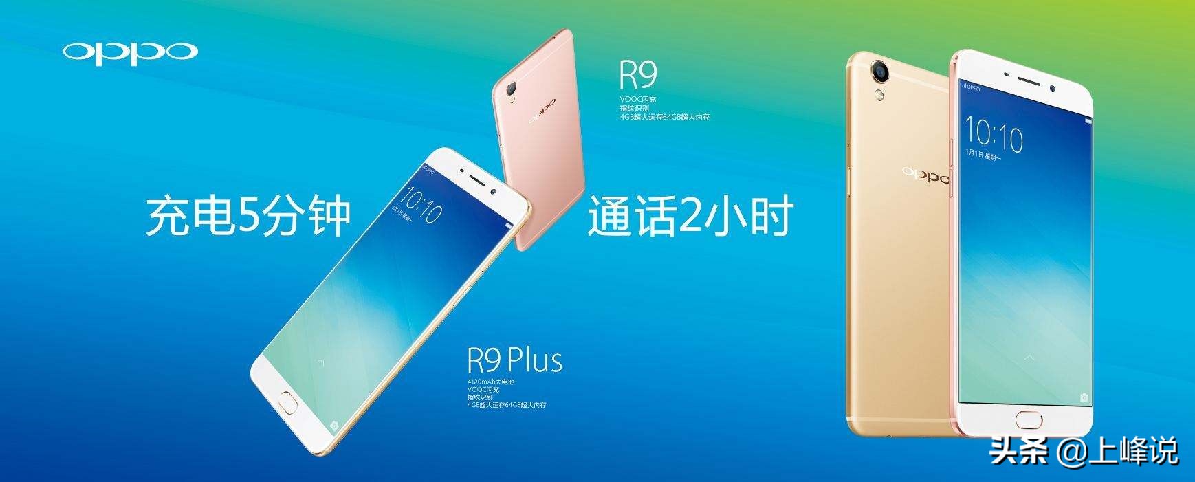 oppo百亿营销,oppo市场营销状况