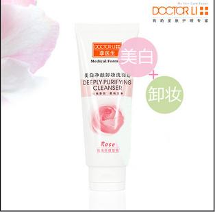 美白洗面奶靠谱不,美白洗面奶测评氨基酸洗面奶