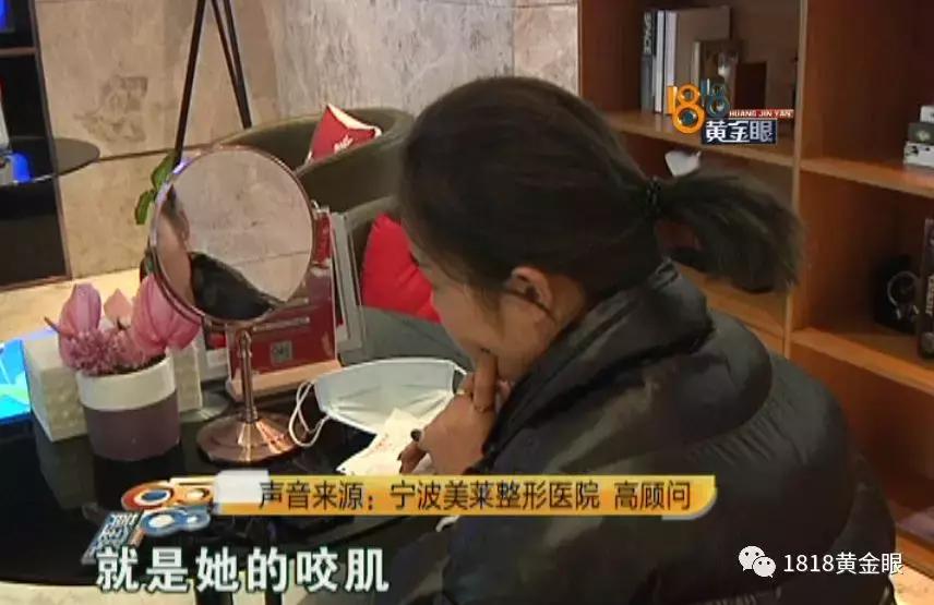 打完瘦脸针青蛙腮正常吗,打完瘦脸出现青蛙腮