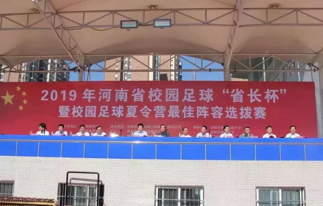 河南许昌二中教育集团,许昌市二中教育集团足球队