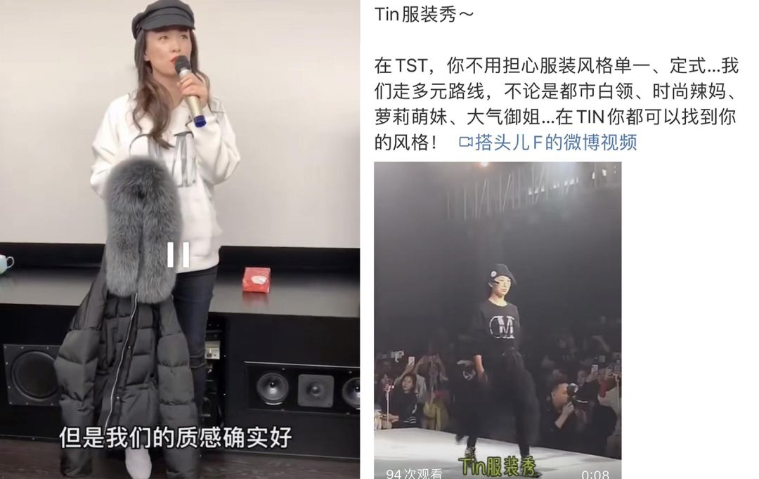 张庭为什么要去做微商,微商张庭