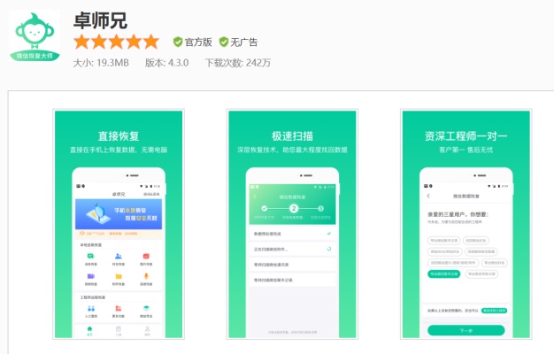 微信删除好友找回最新方法演示,微信好友删除过于频繁多久能恢复