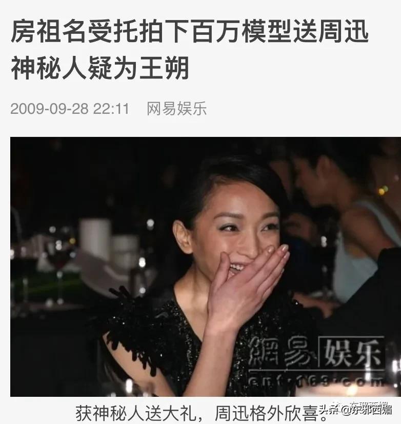 娱乐圈消费降级,娱乐圈降级消费