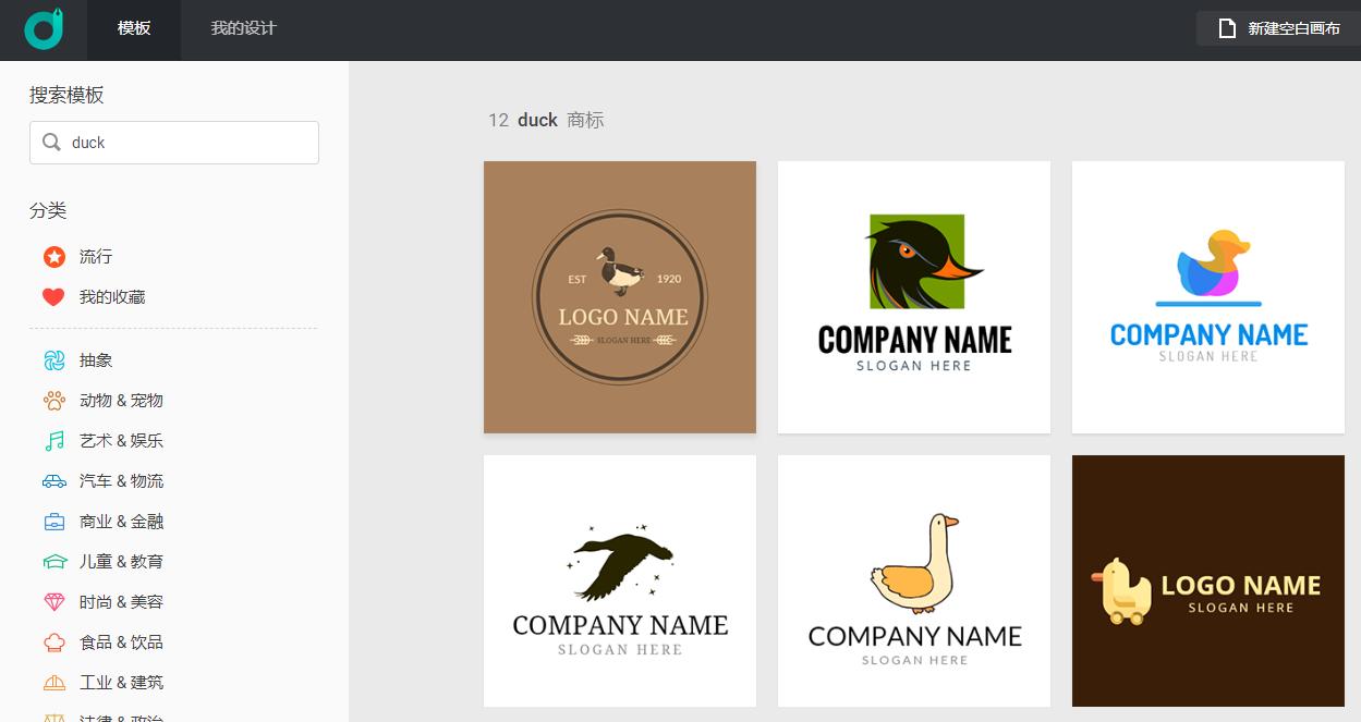 公司设计logo免费制作,免费制作头像logo设计软件