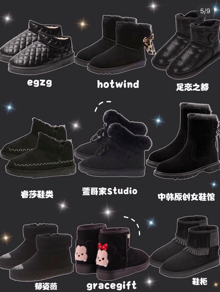 平价百搭雪地靴推荐,显高显瘦雪地靴推荐