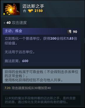 dota2史诗级攻略,dota2末日降临攻略