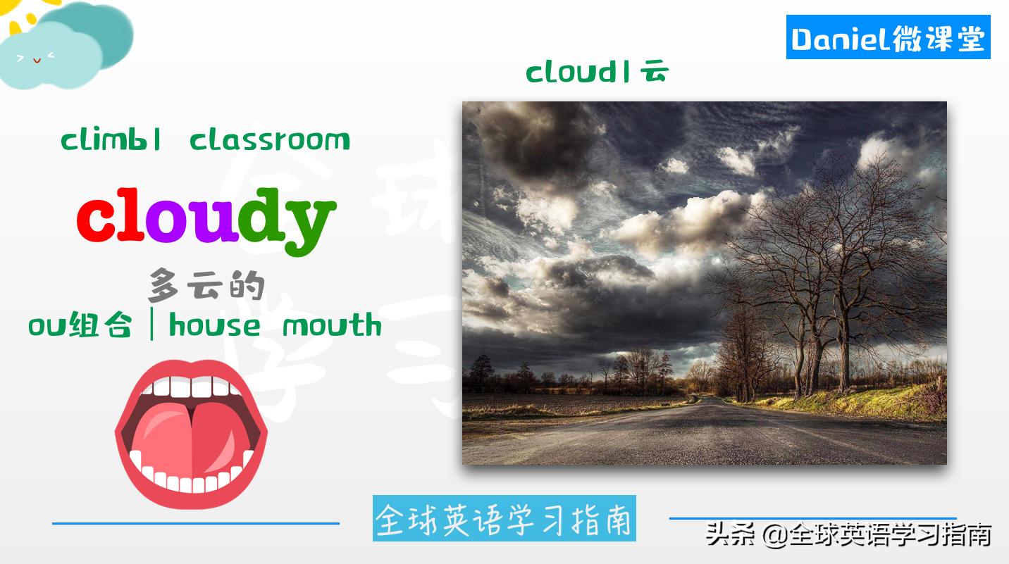 秒杀英语口语600句,沉浸式记背英语单词