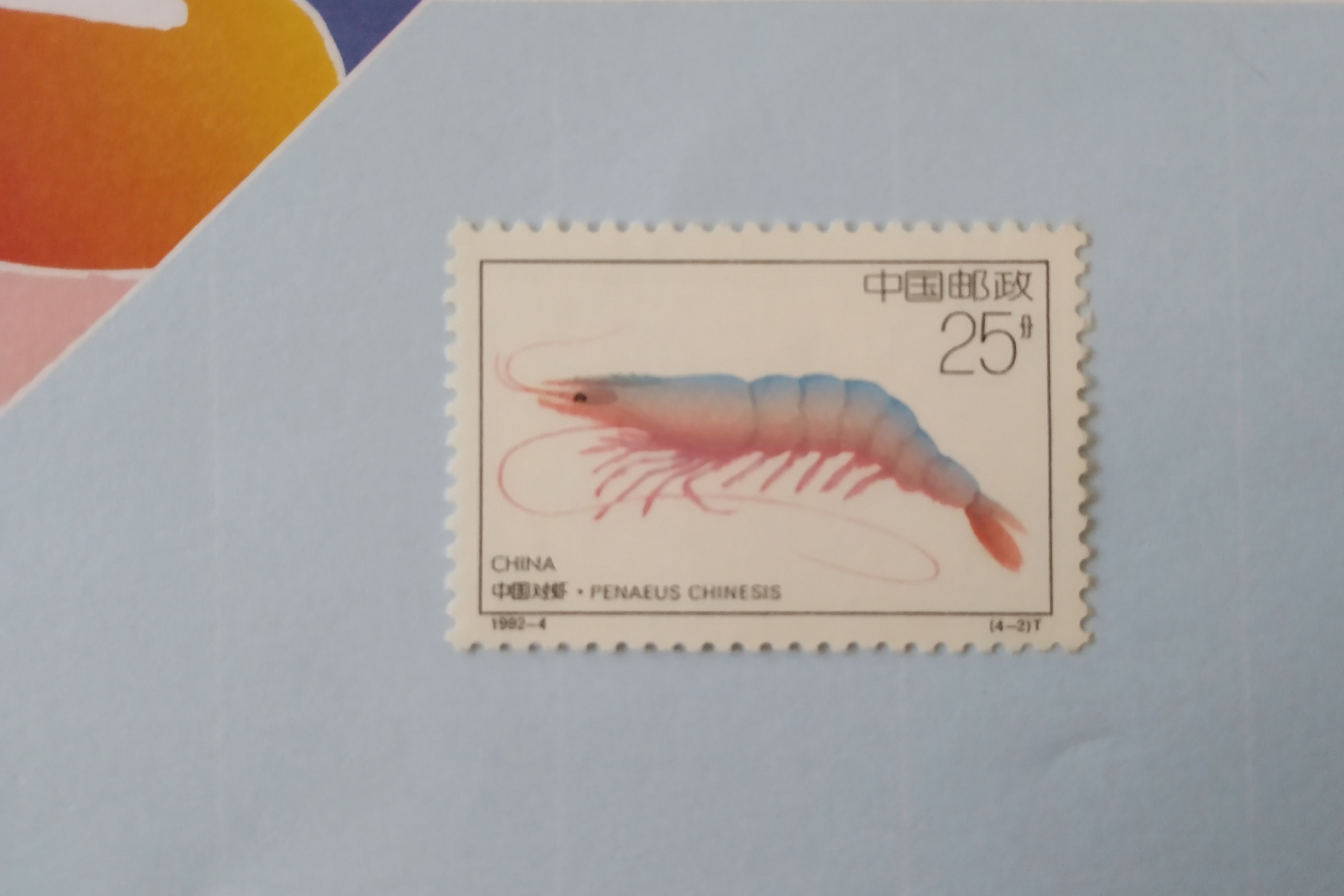 国家重点保护动物邮票价格,国家重点保护动物特种邮票