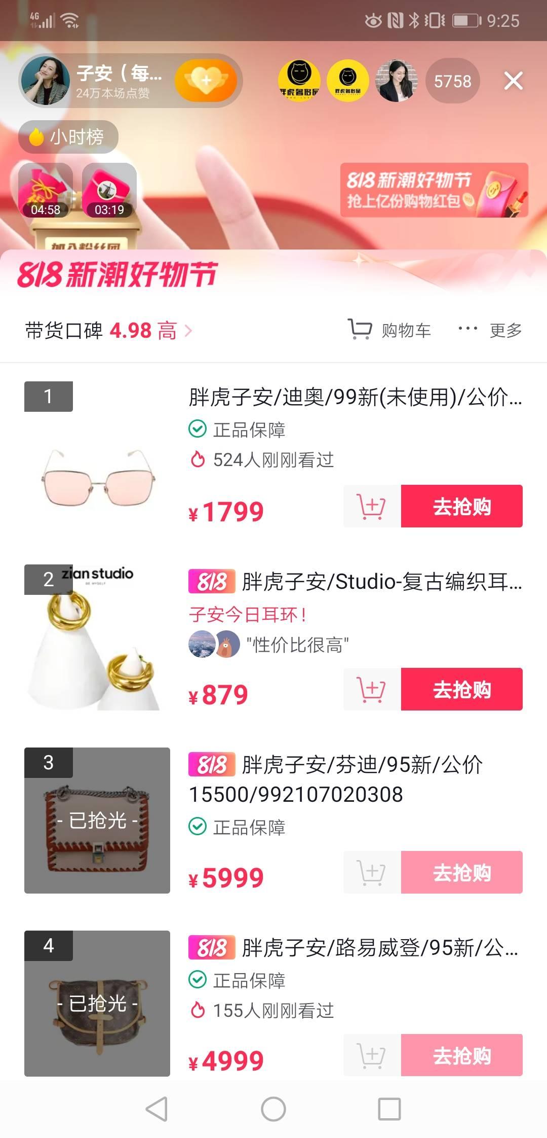 货源客源对接,货源与客源