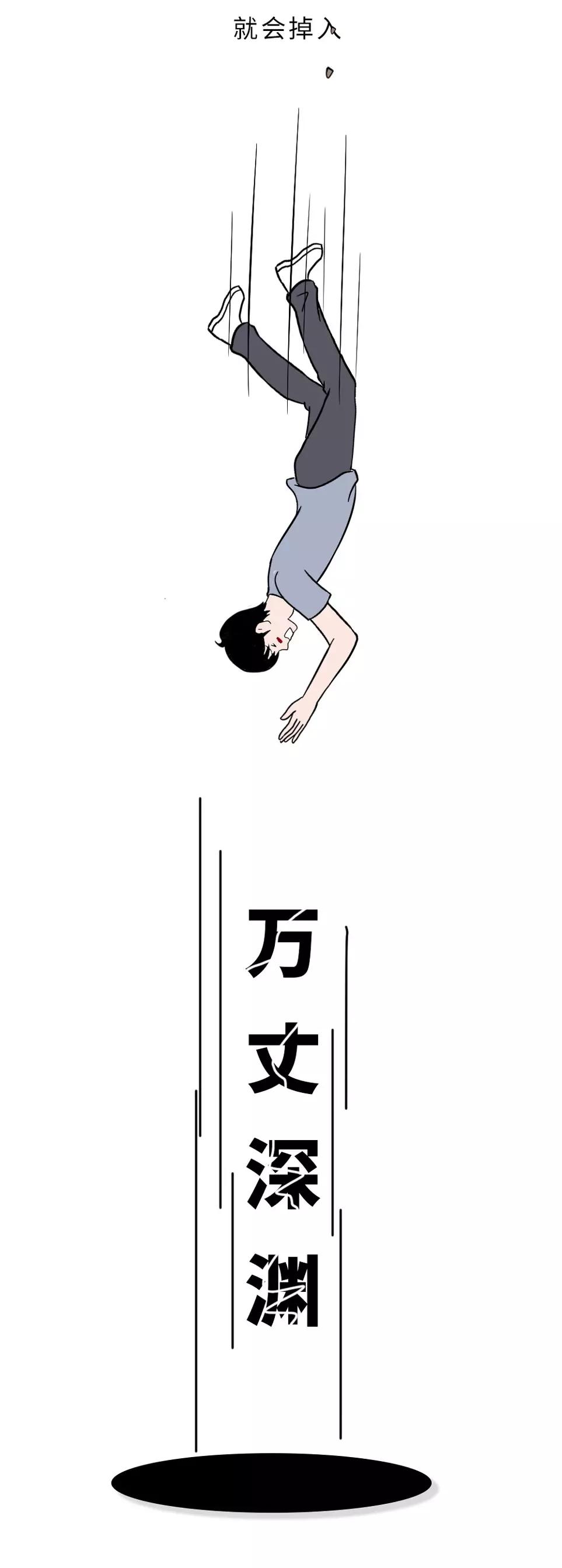 现在的男朋友，都被女朋友“玩”坏了！（漫画）