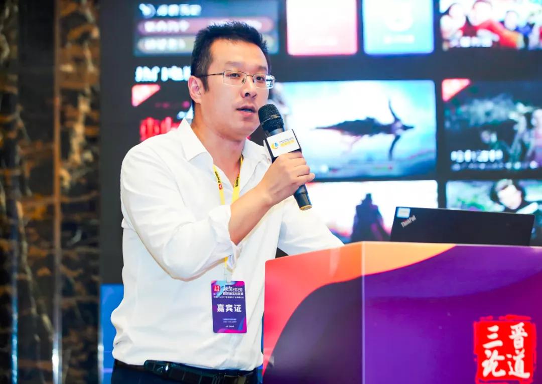 三晋论道丨帕科科技姜川：大屏运营交互体验分析