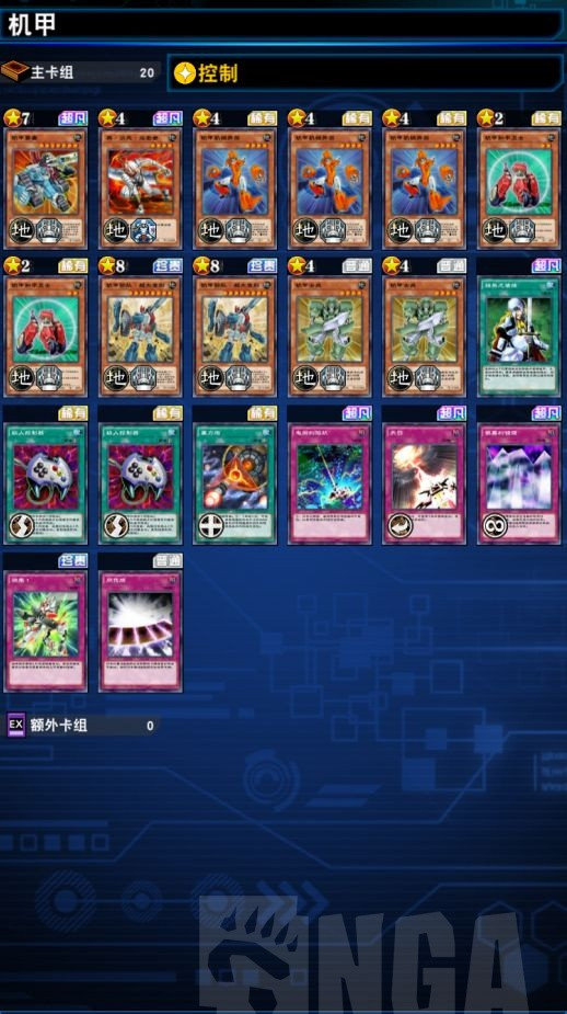 游戏王冲锋陷阵的战士,游戏王战斗机甲