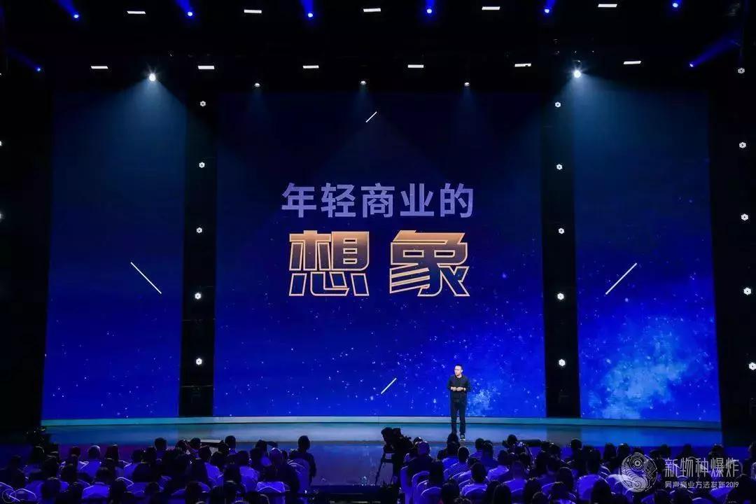 新物种吴声完整版,吴声新物种大会