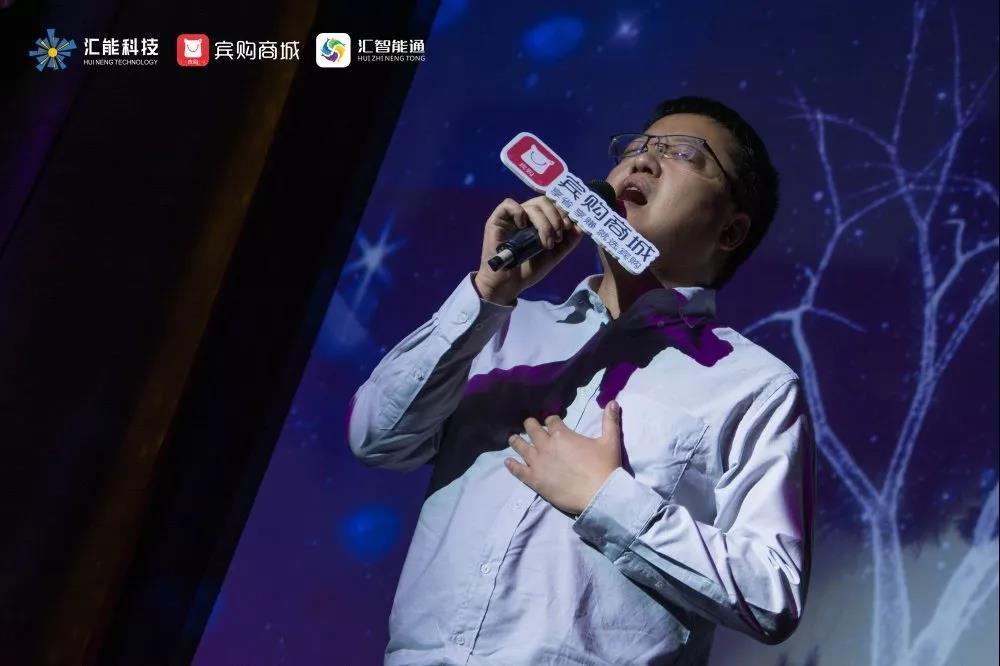 精彩回顾|热烈祝贺汇能科技2020年会圆满成功