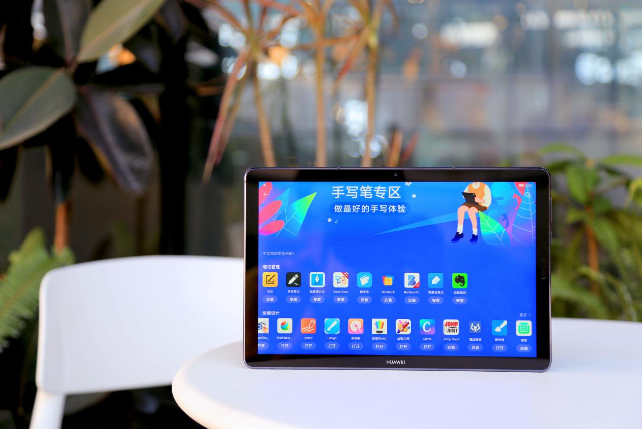 华为MatePad10.8正式发布，Z世代的学习就要不一样