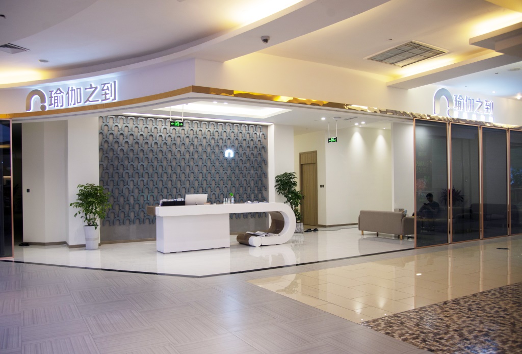 玛尼瑜伽教练培训证书,瑜伽教练培训班需要什么条件