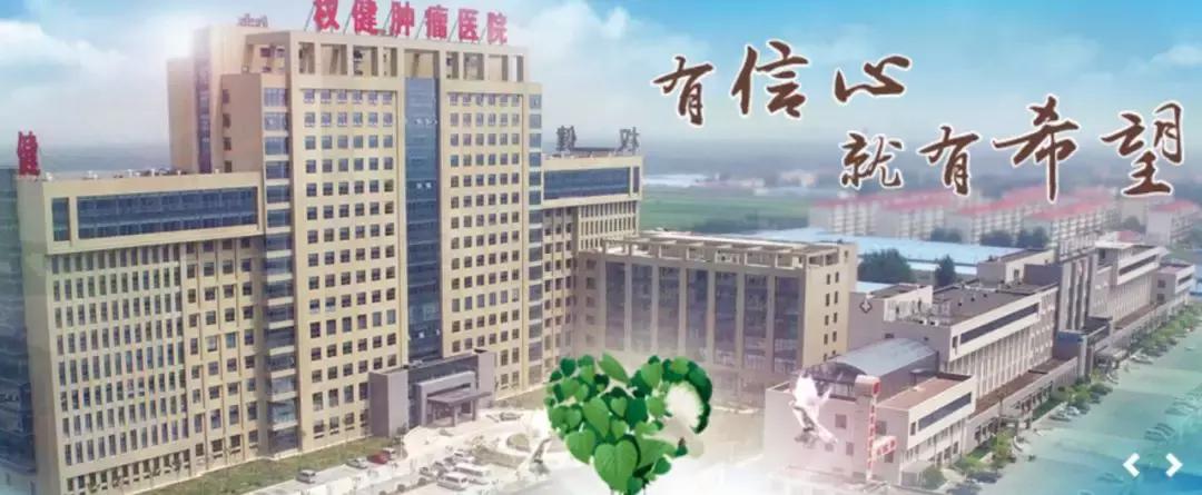 深度解读权健,权健的处理方式