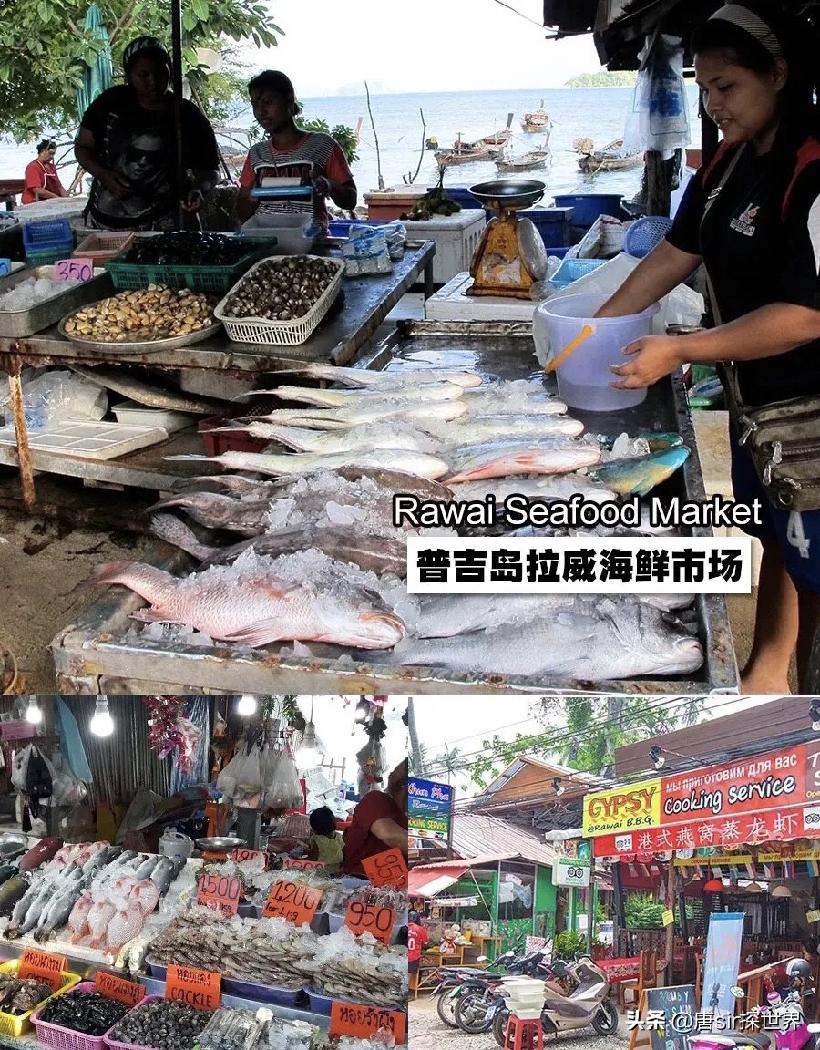 泰国普吉岛吃海鲜哪里最便宜 (芭提雅怎么去蓝波海鲜市场)