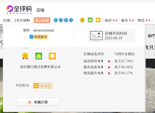 淘宝怕买到假货,淘宝怕买到假货怎么办