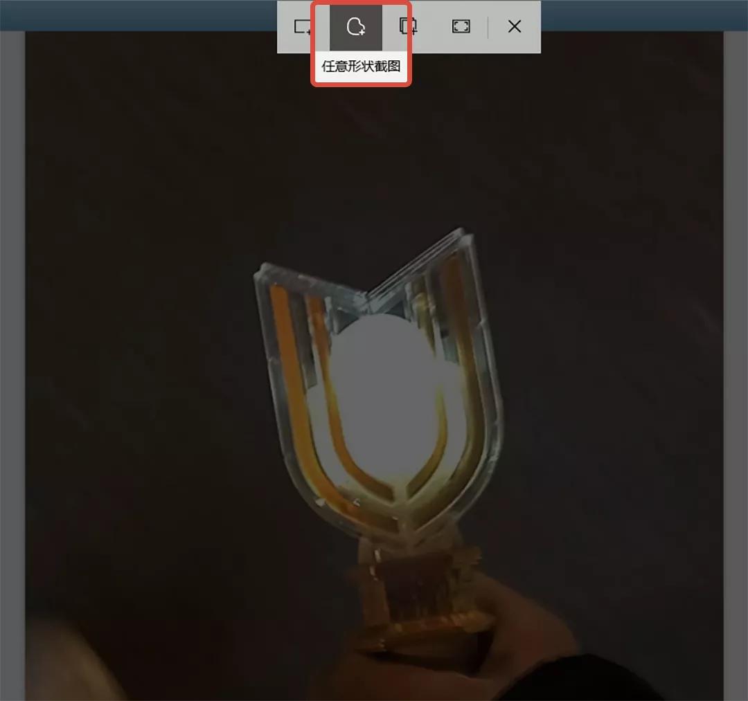 截图怎样截真正的心形只留心形,爱心截屏怎么截