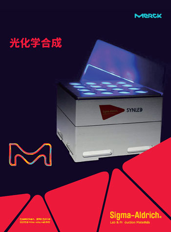 MacMillan教你如何选择光催化反应器