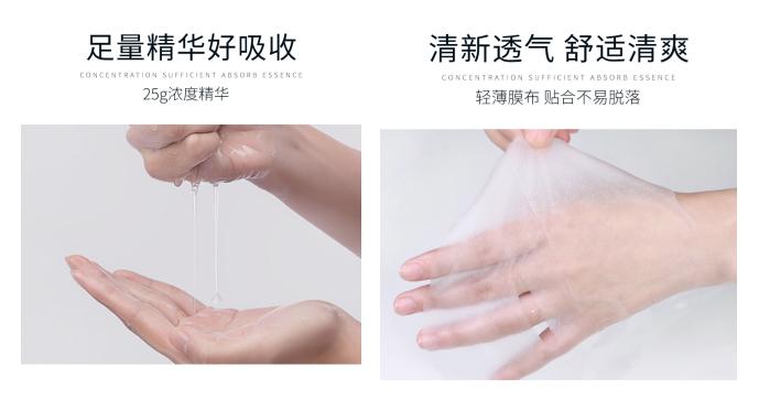 雅致美白水润面膜27ml*5片 (美嫩雅补水面膜)