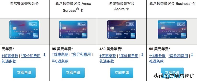 希尔顿会员积分累积政策,积分入住希尔顿技巧