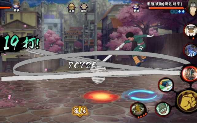 火影忍者手游忍战小李,火影手游小李对局